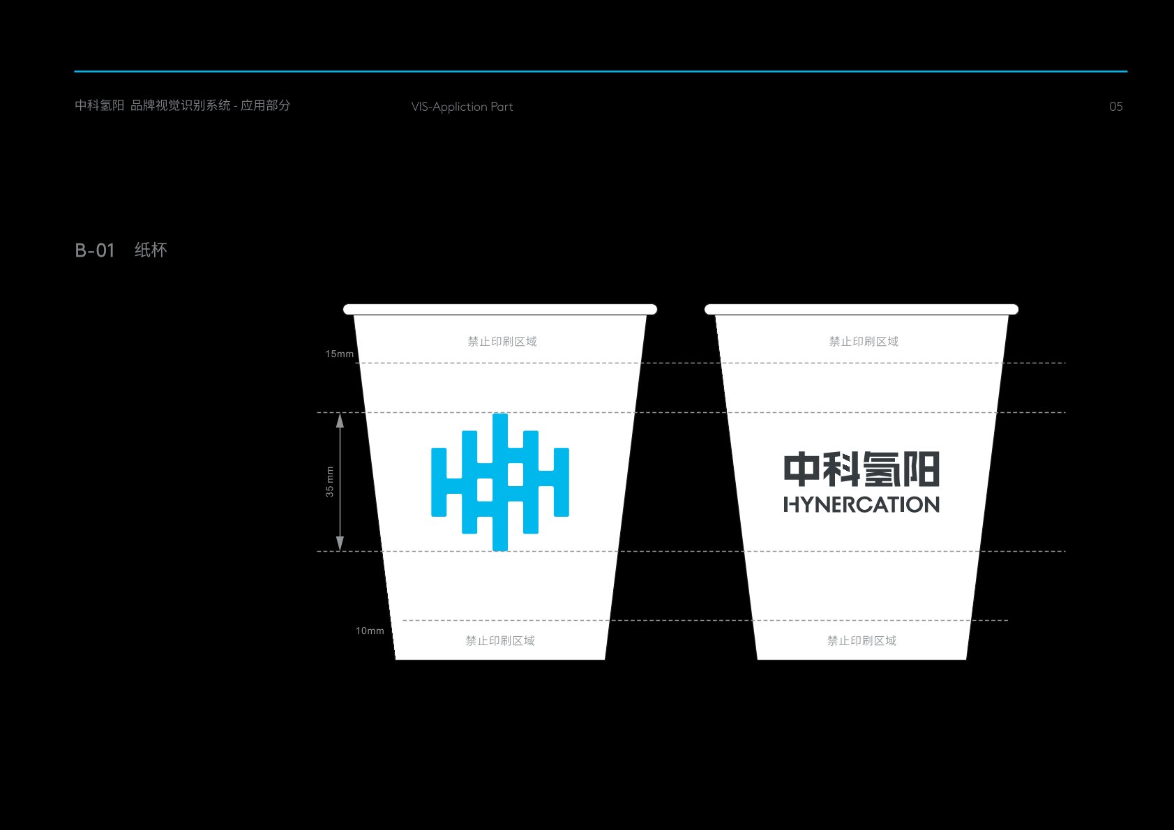 天祝VI设计公司